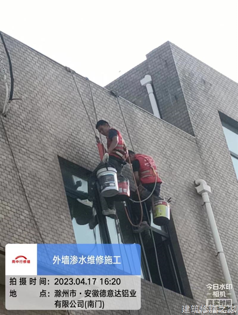 肇庆2026广宁县 外墙防水 有没有隐形增项费用